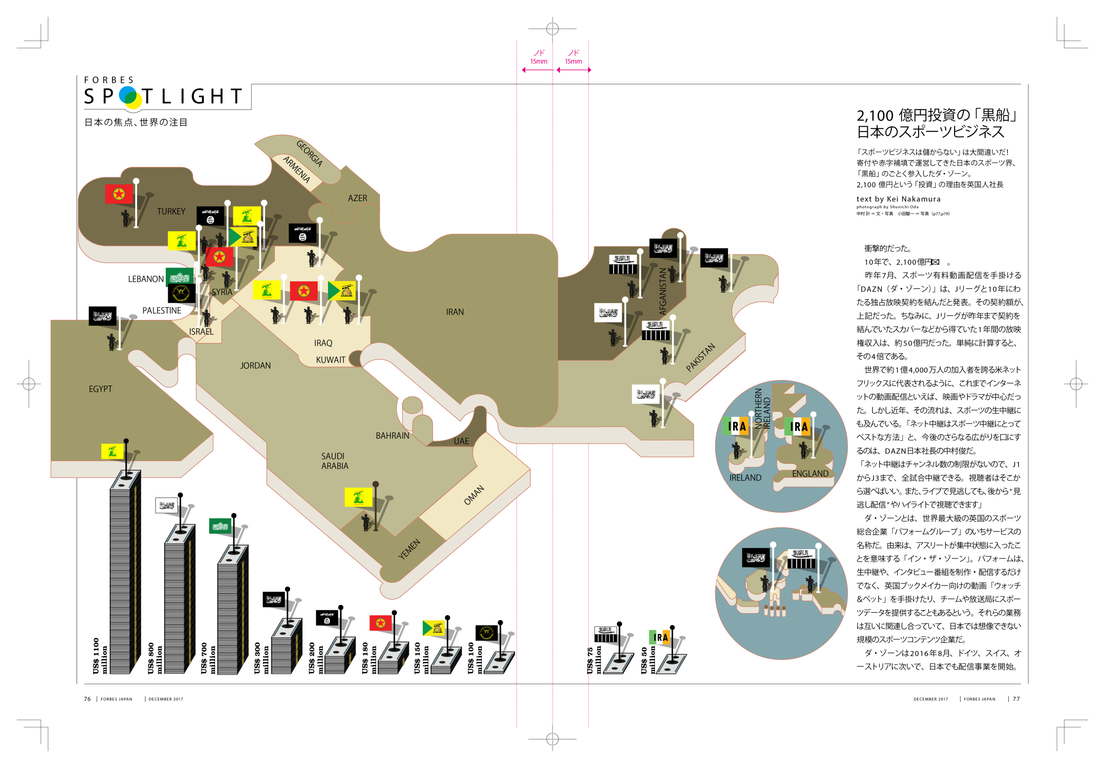 Infomen Illustrators Portfolio Www Workbook Com
