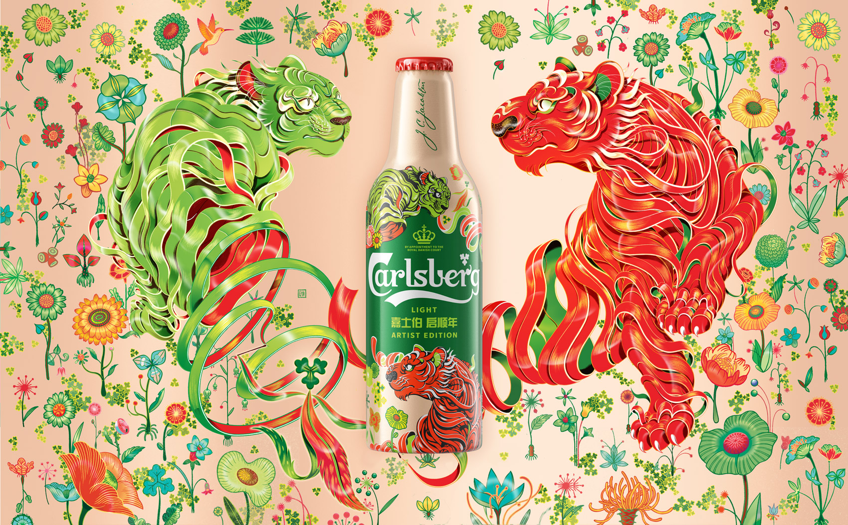 Brand collaboration 